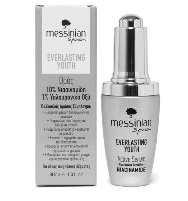 Messinian Spa Νιασιναμίδη Everlasting Youth Serum Ορός Προσώπου & Λαιμ …