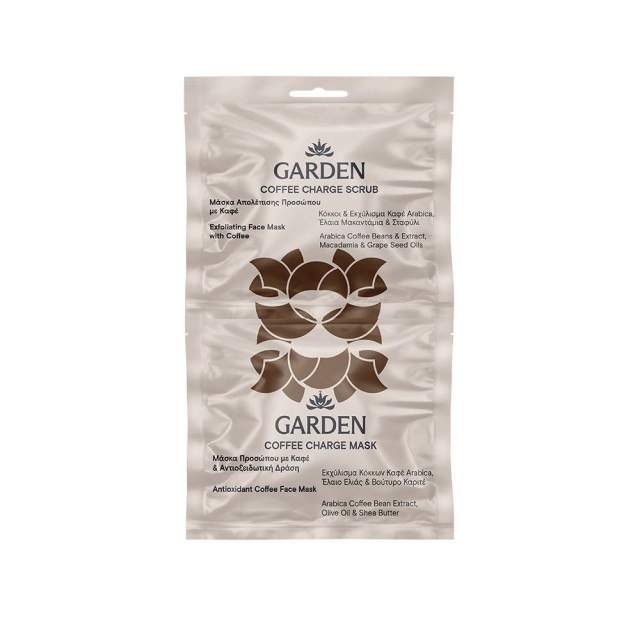 Garden Coffee Charge Scrub Απολέπισης Προσώπου με Καφέ 8ml & Μάσκα Προ … Garden Coffee Charge Scrub Απολέπισης Προσώπου με Καφέ 8ml & Μάσκα Προ …