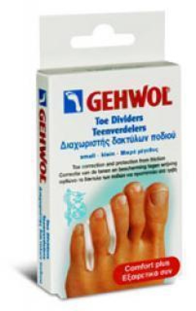 Gehwol Toe Dividers Large Διαχωριστής δακτύλων ποδιού Μεγάλο μέγεθος,3 … Gehwol Toe Dividers Large Διαχωριστής δακτύλων ποδιού Μεγάλο μέγεθος,3 …