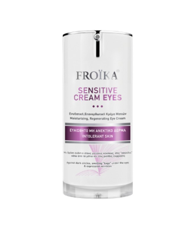 Froika Sensitive Cream Eyes Ενυδατική & Επανορθωτική Κρέμα Ματιών 15ml Froika Sensitive Cream Eyes Ενυδατική & Επανορθωτική Κρέμα Ματιών 15ml