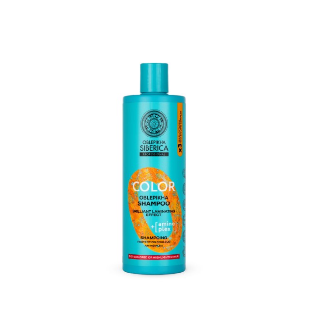 Natura Siberica Oblepikha Color Shampoo Σαμπουάν Διατήρησης Χρώματος γ &hellip;