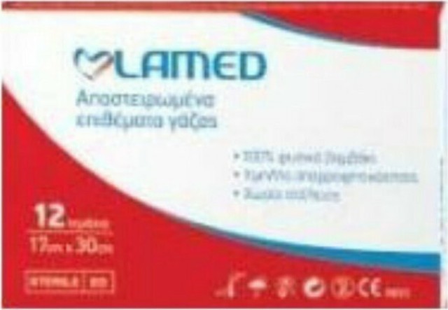 Lamed Αποστειρωμένα Επιθέματα Γάζας 17x30cm 12 Τεμάχια Lamed Αποστειρωμένα Επιθέματα Γάζας 17x30cm 12 Τεμάχια