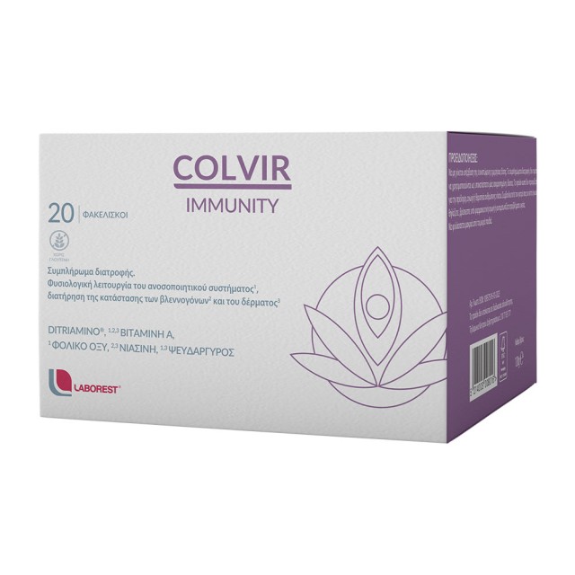 Laborest Colvir Immunity για τις Βλάβες που Προκαλούνται από HPV & Κον …