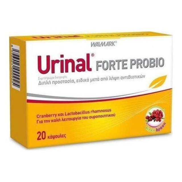 VivaPharm Walmark Urinal Forte Probio με Cranberry για την Υγεία Του Ο …
