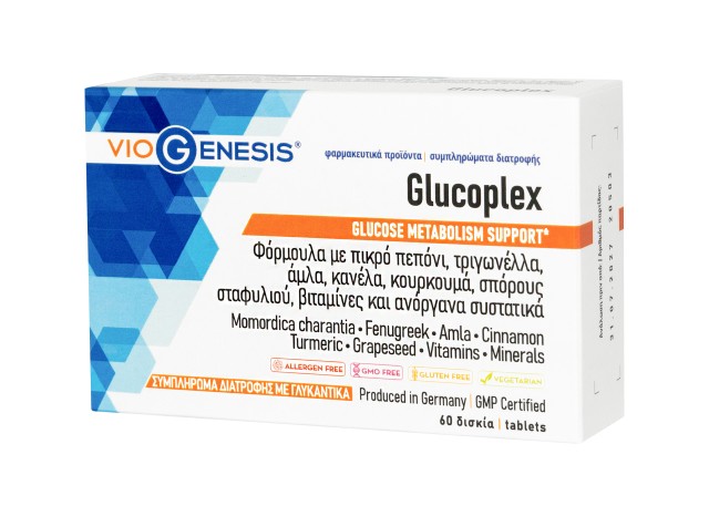 VioGenesis Glucoplex Συμπλήρωμα Διατροφής για το Φυσιολογικό Μεταβολισ &hellip;