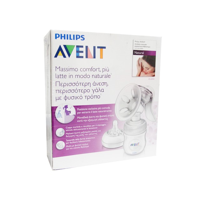 Avent Phillips, Natural Θήλαστρο BPA Free-Χωρίς βισφενόλη Με μοναδικό …