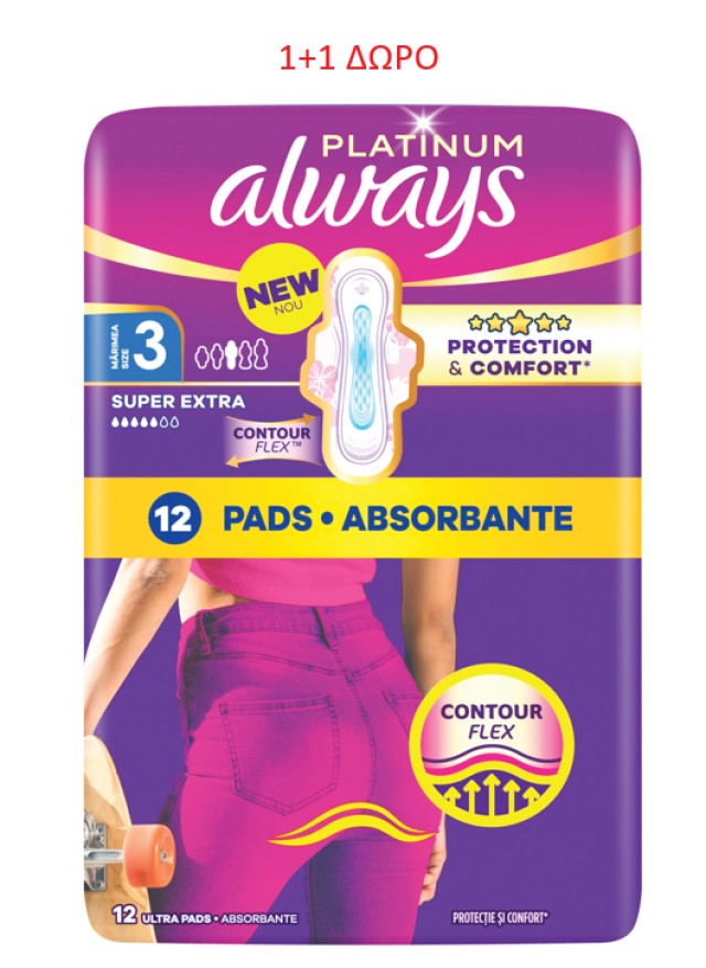 Always BUNDLE Platinum Σερβιέτες Super Extra (Μέγεθος 3) 2 Πακέτα x &hellip;