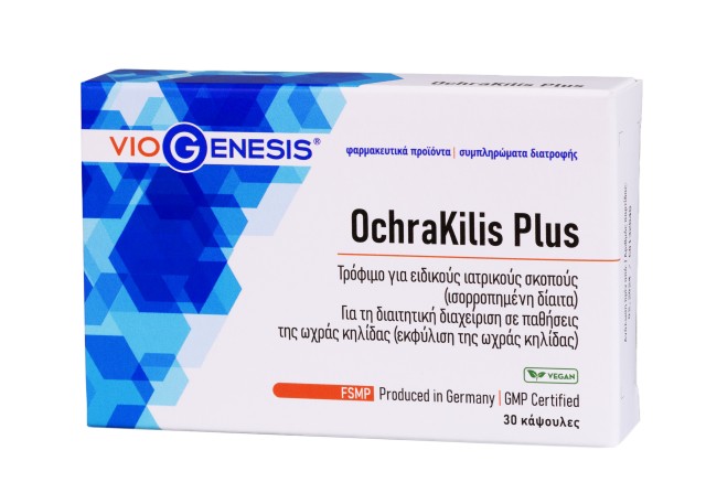VioGenesis OchraKilis Plus Συμπλήρωμα Διατροφής για την Διαιτητική Διαχείριση σε Παθήσεις της Ωχράς Κηλίδας 30 Κάψουλες