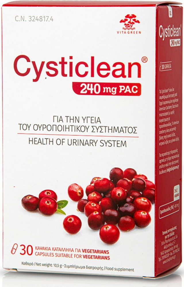 Vita Green Cysticlean 240mg PAC Vegan Συμπλήρωμα Διατροφής με Cranberr …