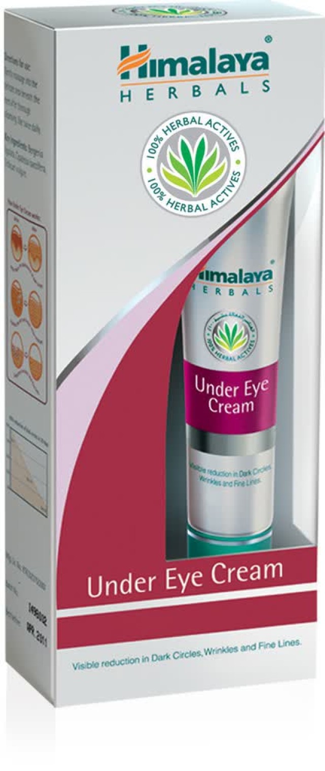 Himalaya Under Eye Cream 15ml