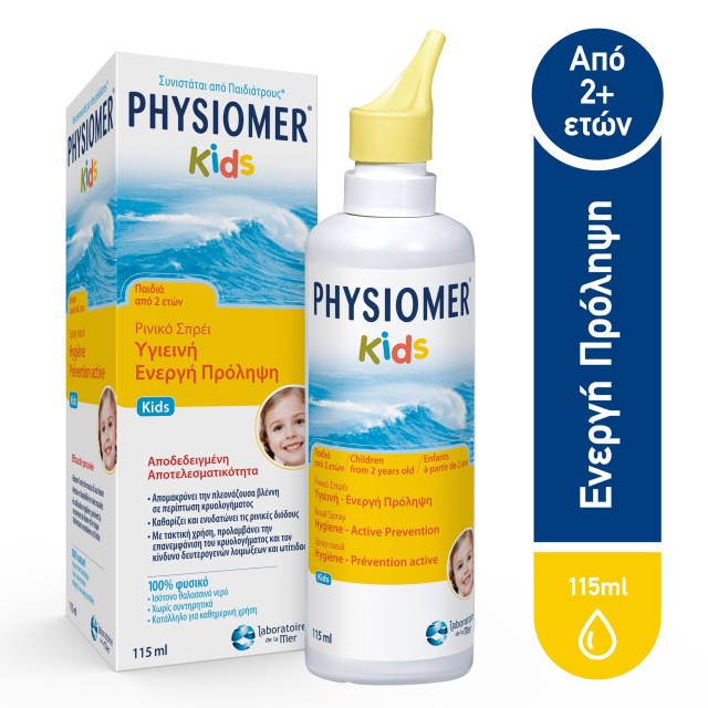 Physiomer® Kids Ρινικό Σπρεϊ για Παιδιά από 2 Ετών Υγιεινή Ενεργή &hellip;