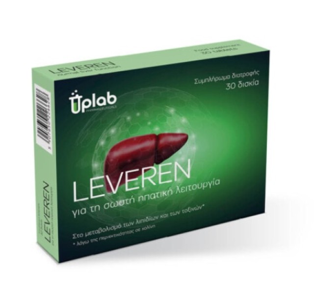 Uplab Leveren Συμπλήρωμα Διατροφής για τη Σωστή Ηπατική Λειτουργία 30 …