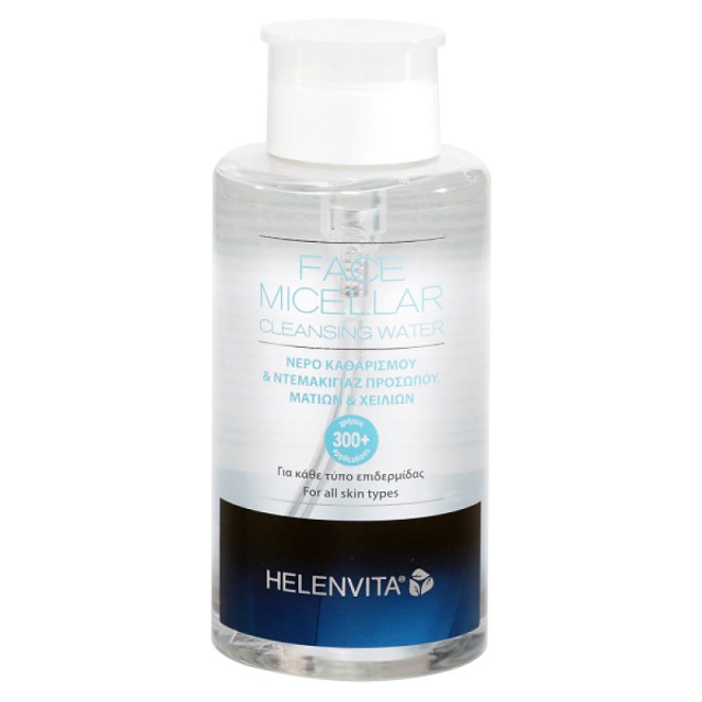 Helenvita Face Micellar Cleansing Water Νερό Καθαρισμού Προσώπου και Ν …