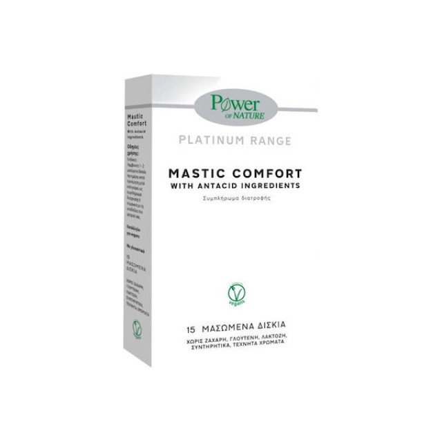 Power Of Nature Mastic Comfort Συμπλήρωμα Διατροφής για τη Δυσπεψία με Μαστίχα Χίου 15 Μασώμενα Δισκία