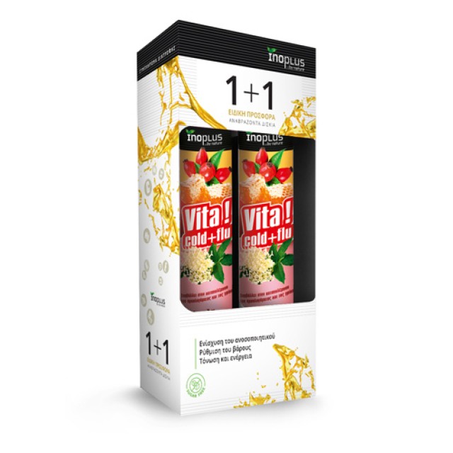 Inoplus PROMO Vita Cold & Flu Συμβάλλει στην Ενεργοποίηση της Φυσικής &hellip;
