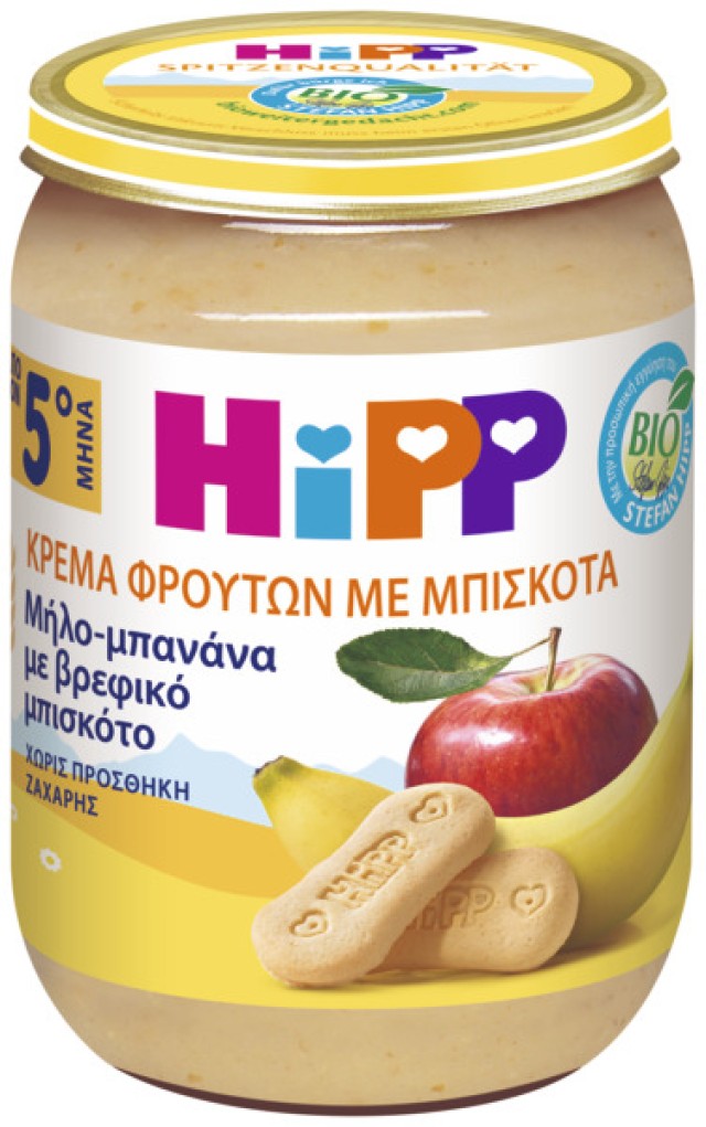 Hipp BIO Βιολογική Κρέμα Φρούτων με Μήλο, Μπανάνα & Βρεφικό Μπισκότο α …