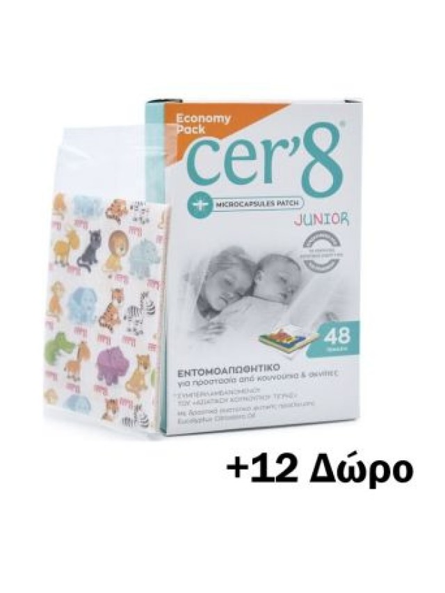 Vican Cer’8 Junior Microcapsules Patch Παιδικά Εντομοαπωθητικά Αυτοκόλ … Vican Cer’8 Junior Microcapsules Patch Παιδικά Εντομοαπωθητικά Αυτοκόλ …