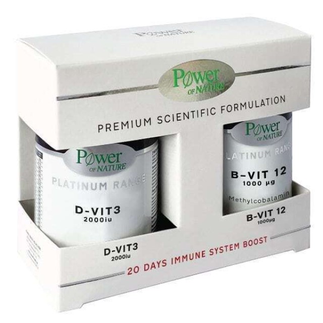 Power of Nature PROMO D Vit3 2000IU Συμπλήρωμα Διατροφής για το Ανοσοπ …