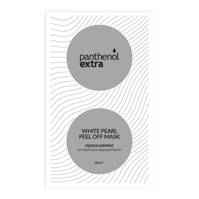 Medisei Panthenol Extra White Pearl Peel Off Mask Μάσκα Λάμψης για το &hellip;