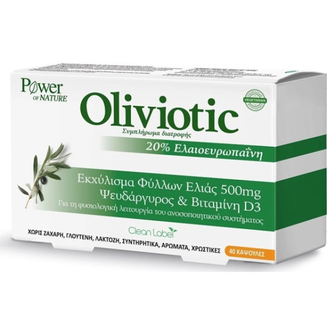 Power Health Power of Nature Oliviotic 500mg Συμπλήρωμα Διατροφής από Εκχύλισμα Φύλλων Ελιάς, Βιταμίνη D3 και Ψευδάργυρο για την Ενίσχυση του Ανοσοποιητικού Συστήματος 40 Κάψουλες