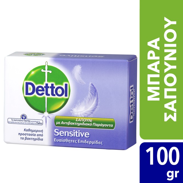 Dettol Soap Sensitive Σαπούνι Με Αντιβακτηριδιακό Παράγοντα Για Ευαίσθητες Επιδερμίδες 100gr