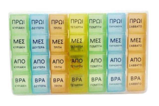 Εβδομαδιαία Θήκη Χαπιών Χωρισμένη σε 7 Αποσπώμενα Τμήματα 28 Θέσεων
