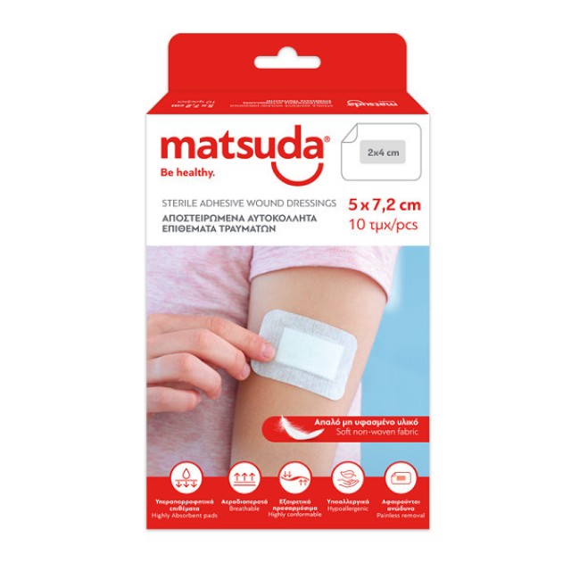 Matsuda Αποστειρωμένα Αυτοκόλλητα Επιθέματα Τραυμάτων 10 Τεμάχια [5x7. … Matsuda Αποστειρωμένα Αυτοκόλλητα Επιθέματα Τραυμάτων 10 Τεμάχια [5x7. …