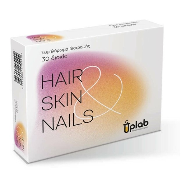 Uplab Hair Skin Nails Συμπλήρωμα Διατροφής για την Καλή Υγεία των &hellip;