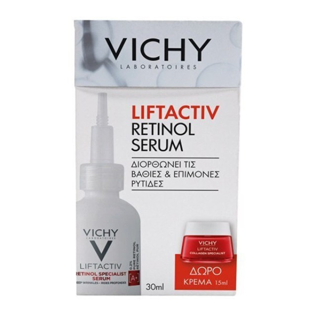 Vichy PROMO Liftactiv Retinol Serum Ορός Αντιγήρανσης 30ml & ΔΩΡΟ Lift …