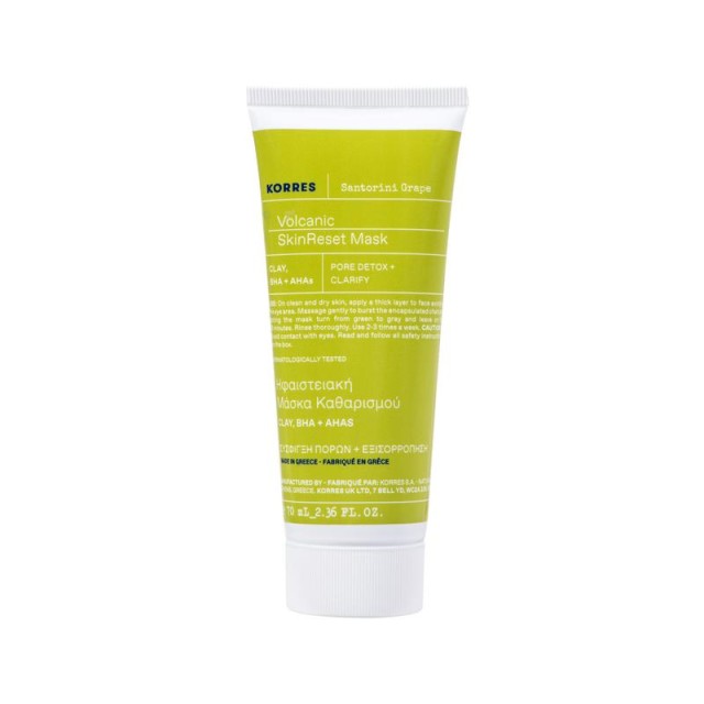 Korres Santorini Grape Ηφαιστειακή Μάσκα Καθαρισμού με Ενεργό Άνθρακα …