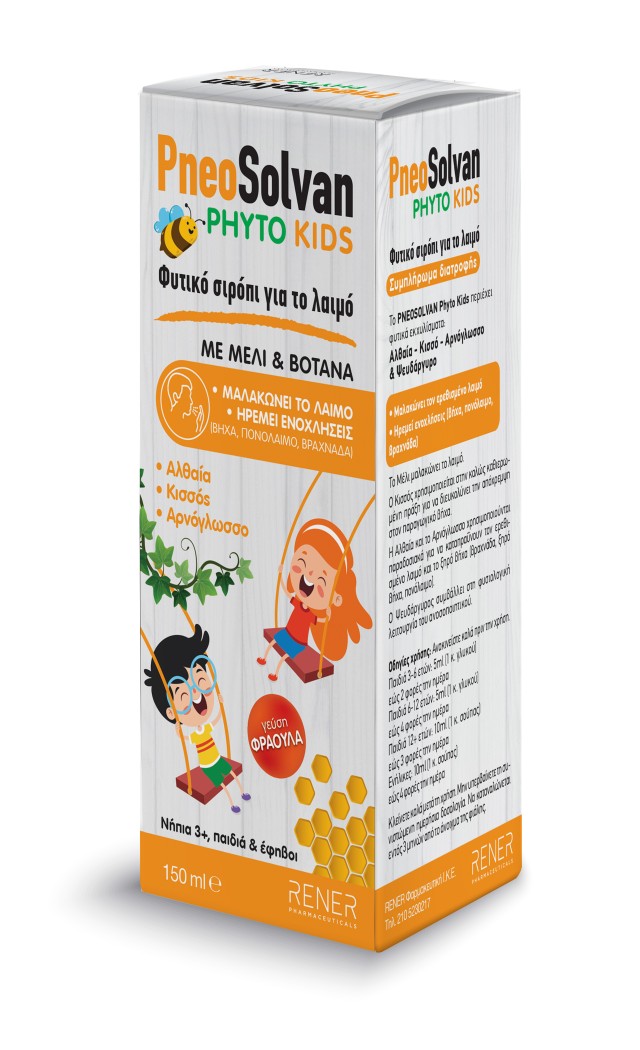 Rener PneoSolvan Phyto Kids Παιδικό Φυτικό Σιρόπι για το Λαιμό & το Βήχα με Μέλι & Βότανα Γεύση Φράουλα 150ml