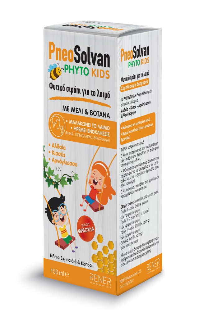 Rener PneoSolvan Phyto Kids Παιδικό Φυτικό Σιρόπι για το Λαιμό & το Βή …
