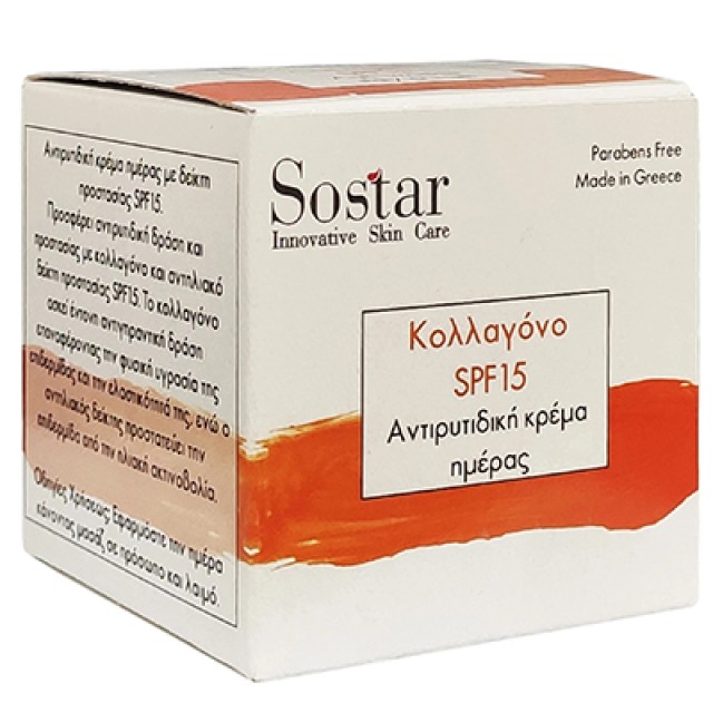 Sostar Αντιγηραντική Κρέμα Προσώπου SPF15 Με Κολλαγόνο 50ml