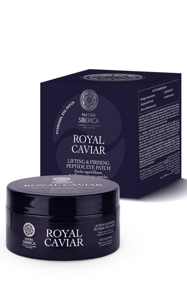 Natura Siberica Royal Caviar Lifting & Firming Peptide Eye Patches με …