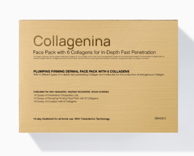 Collagenina Face Pack Grade 2 Σετ Αγωγής Προσώπου για Άμεση Σύσφιξη & Ελαστικότητα 14 Ημερών