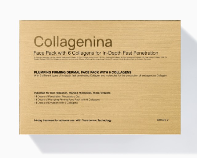 Collagenina Face Pack Grade 2 Σετ Αγωγής Προσώπου για Άμεση Σύσφιξη & …