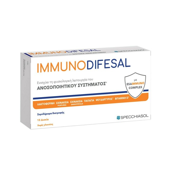 Specchiasol Immuno Difesal Συμπλήρωμα Διατροφής για το Ανοσοποιητικό Σύστημα 15 Δισκία
