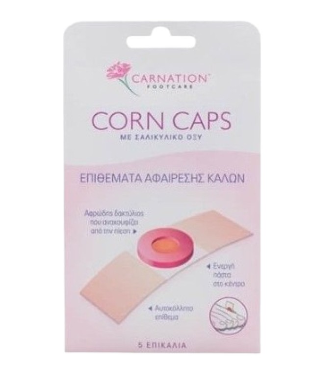 Carnation  Corn Caps  , Επιθέματα αφαίρεσης κάλων, 5 επικάλια