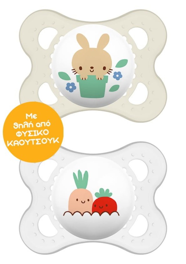 Mam Original Ορθοδοντική Πιπίλα Καουτσούκ για 2-6m & Θήκη Εκρού - Διάφ … Mam Original Ορθοδοντική Πιπίλα Καουτσούκ για 2-6m & Θήκη Εκρού - Διάφ …