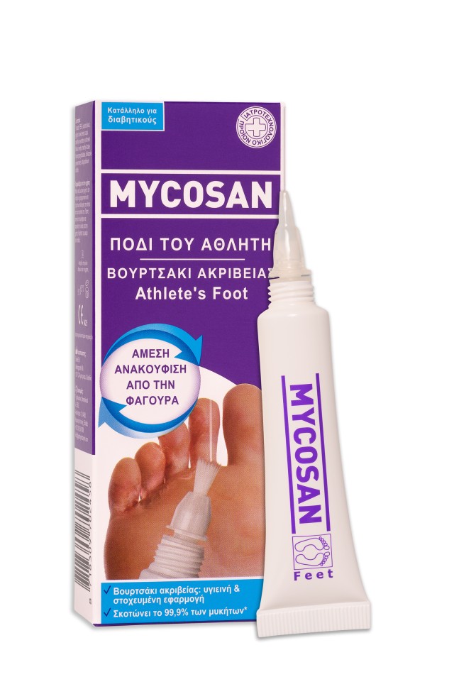 Mycosan Athletes Foot, Θεραπεία Πόδι του Αθλητή με Βουρτσάκι Ακριβείας …
