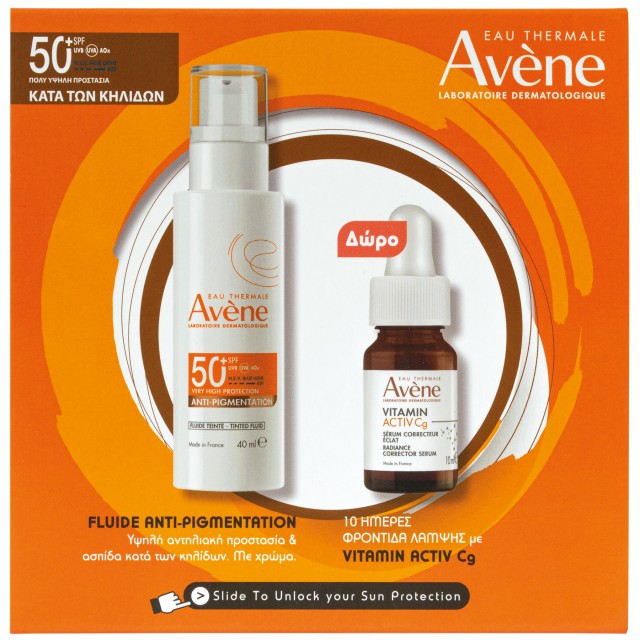 Avene PROMO Anti Pigmentation Fluid SPF50+ Αντηλιακό Προσώπου με Χρώμα …