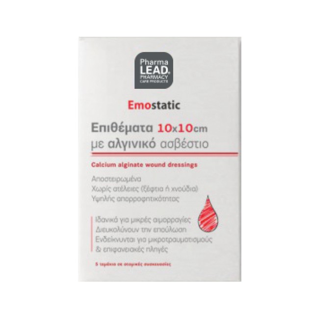 PharmaLead Emostatic Αιμοστατικά Επιθέματα 10x10cm Με Αλγινικό Ασβέστιο 5 Τεμάχια