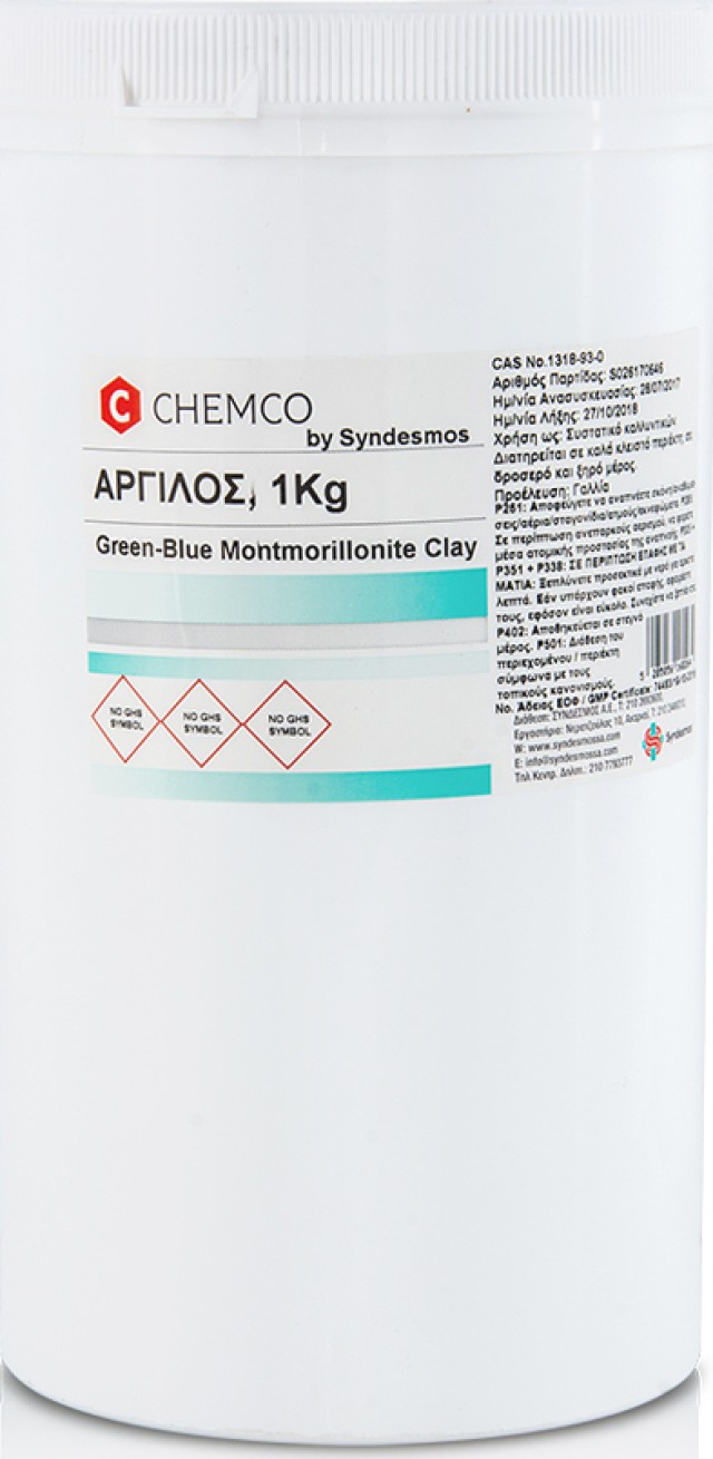 Chemco Powder Πράσινη Άργιλος Σε Σκόνη 1000gr Chemco Powder Πράσινη Άργιλος Σε Σκόνη 1000gr