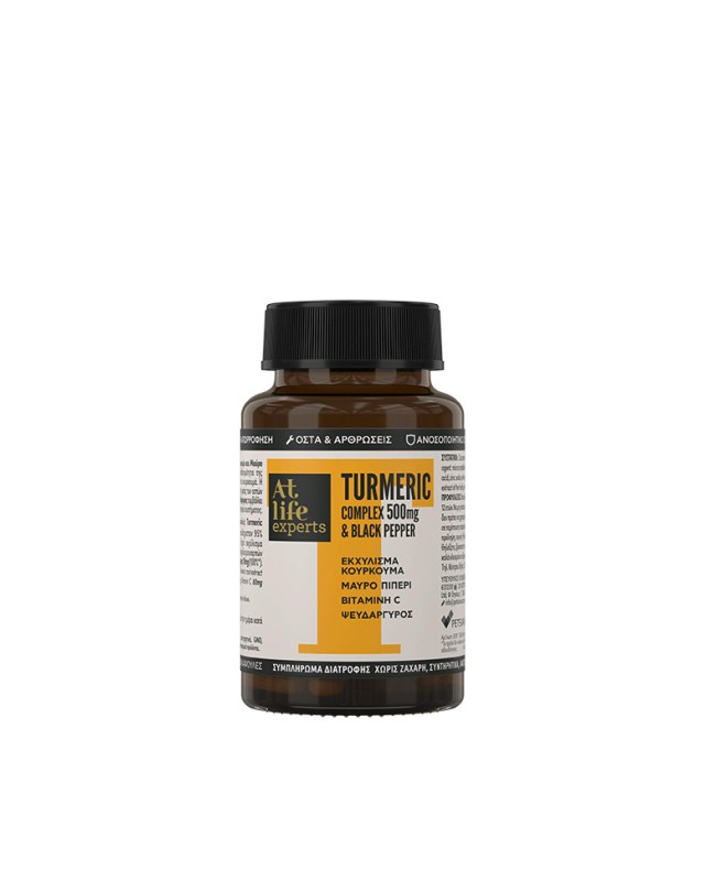 AtLife Turmeric Complex 500mg & Black Pepper για την Διατήρηση των Οστ …