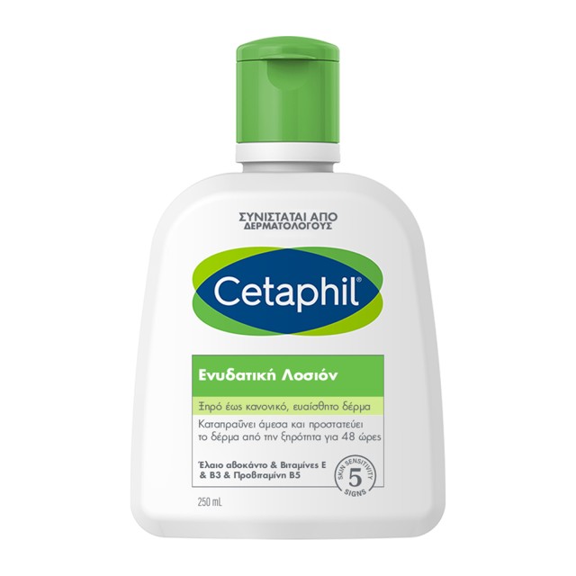 Cetaphil Moisturizing Lotion Ενυδατική Λοσιόν, Ξηρό, Κανονικό, Ευαίσθη …