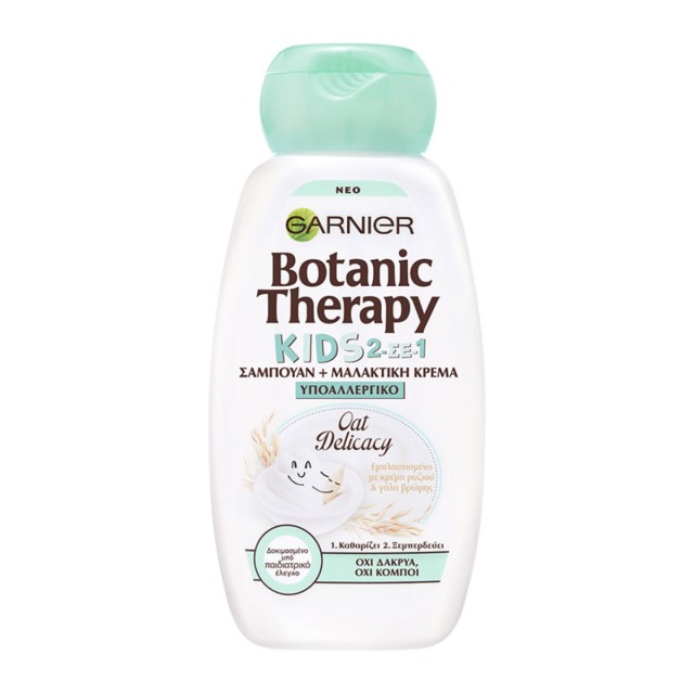 Garnier Botanic Therapy Frozen Oat Delicacy Kids 2 σε 1 Παιδικό Σαμπου …