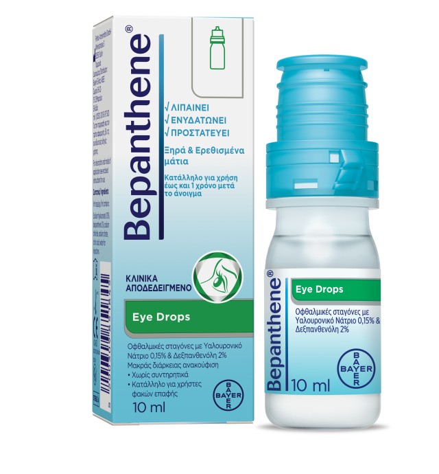Bepanthene Eye Drops Ενυδατικές Οφθαλμικές Σταγόνες 10ml