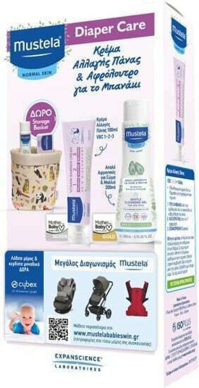 Mustela PROMO Diaper Care Vitamin Barrier Cream 1,2,3 Κρέμα για την Αλ … Mustela PROMO Diaper Care Vitamin Barrier Cream 1,2,3 Κρέμα για την Αλ …
