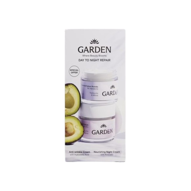 Garden PROMO Day to Night Repair Anti Wrinkle Cream Αντιρυτιδική … Garden PROMO Day to Night Repair Anti Wrinkle Cream Αντιρυτιδική …