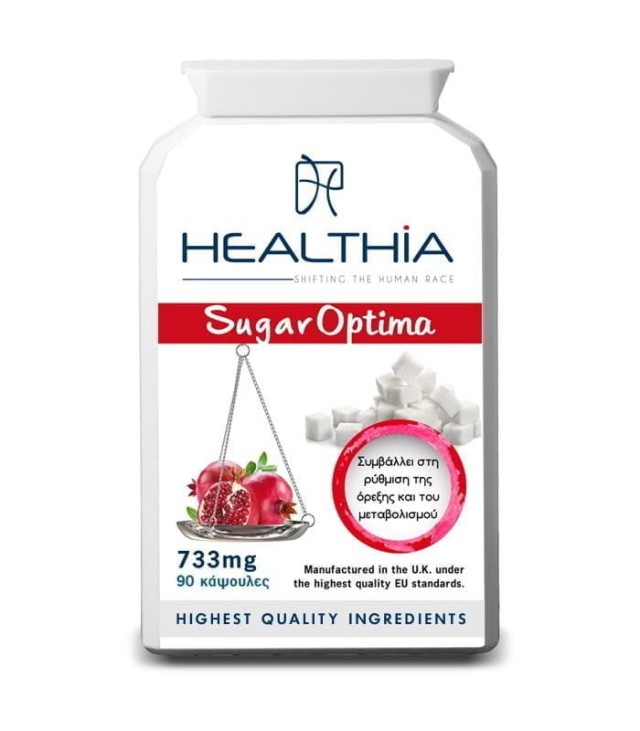 Healthia Sugar Optima 733mg Συμπλήρωμα Διατροφής για τη Ρύθμιση Σακχάρ &hellip;